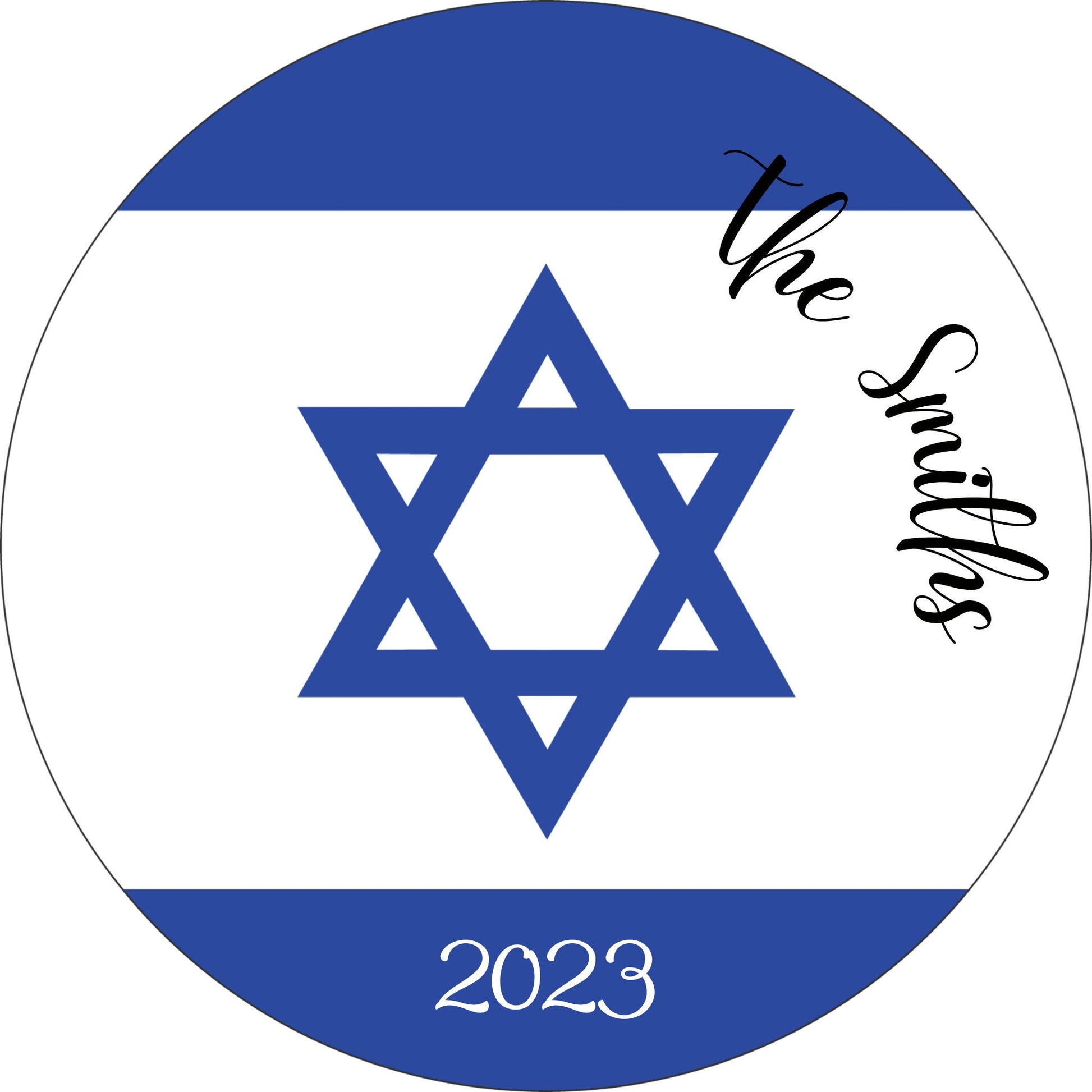 Personalized Israel Flag Ornament, Hanukkah Gift, Israeli Flag, Jewish Gift, Travel Ornament, Israel Decor Gift, Custom Israeli Gift