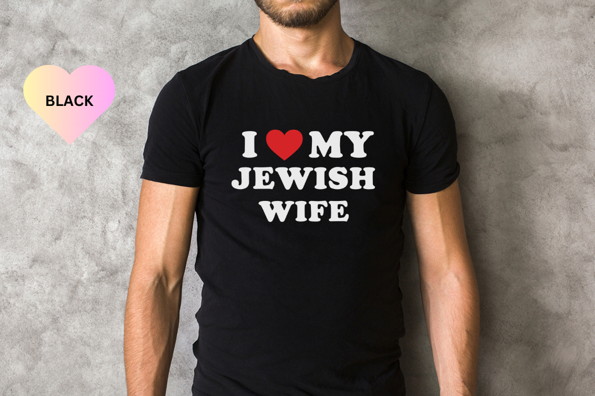 I Love My Jewish Wife T-Shirt, Funny Jewish Shirt
